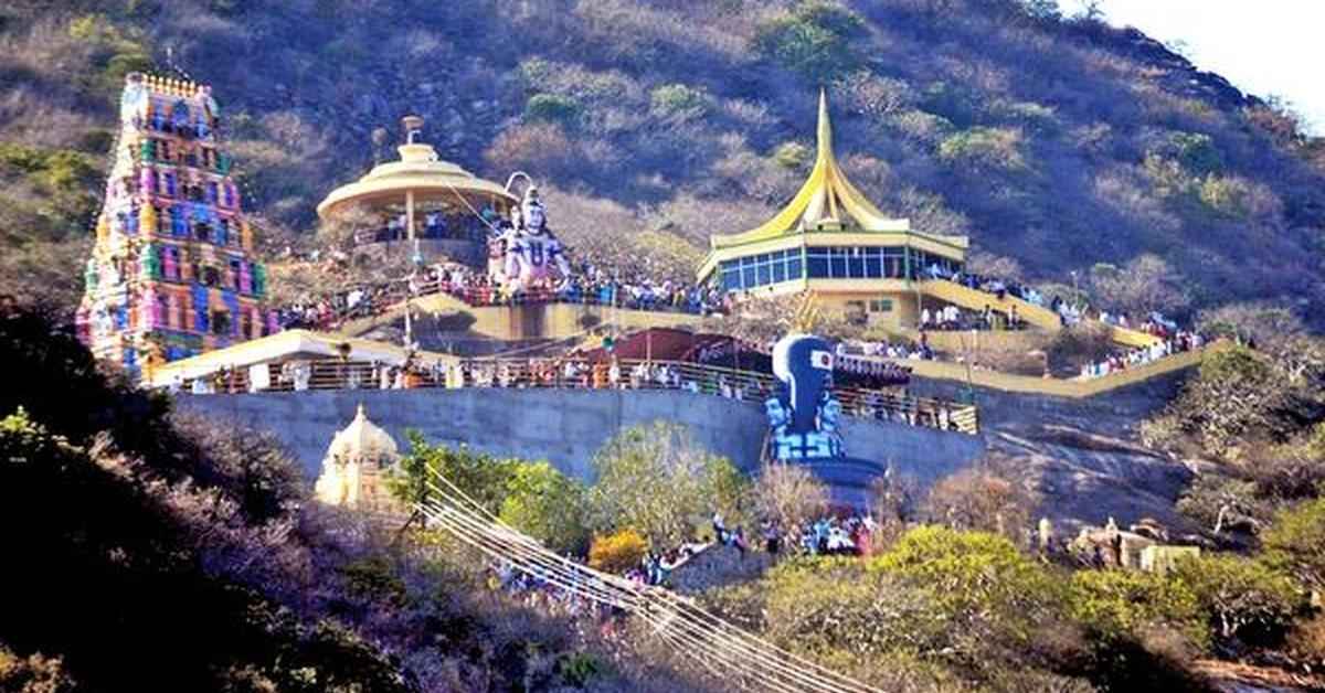 kotappakonda-temple-darshan-timings