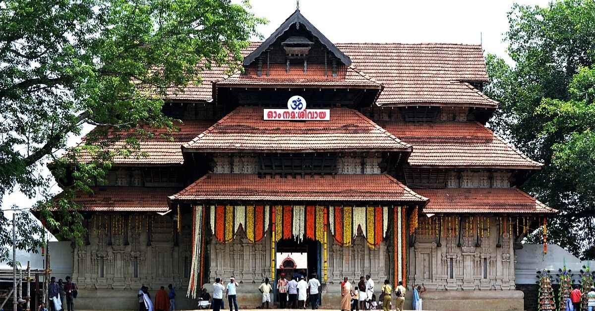 vadakkunnathan-temple-darshan-vazhipadu-seva